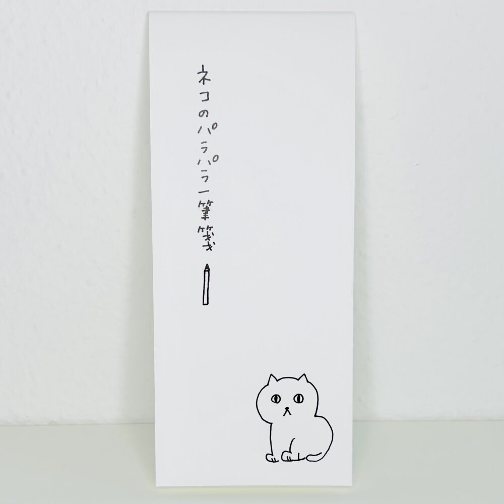CAT FLIPBOOK NOTEPAD image 5