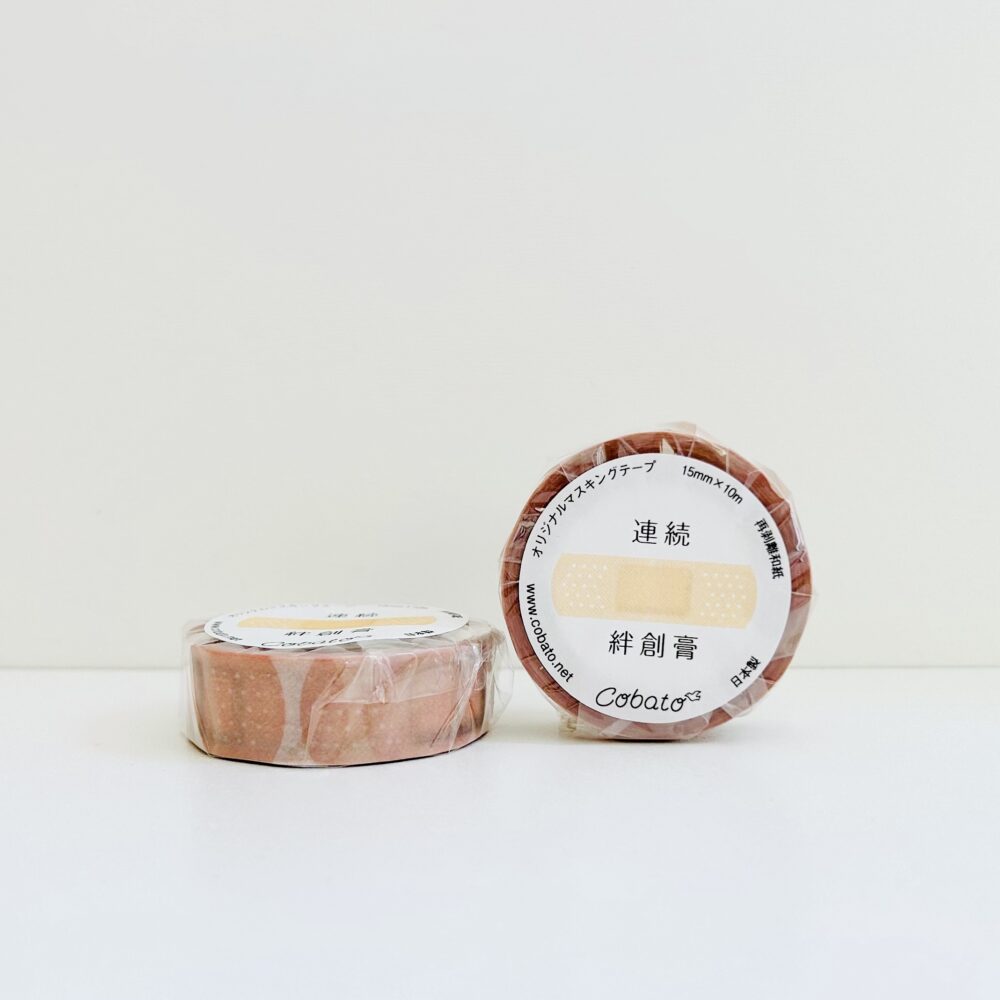MASKING TAPE [plaster] image 1