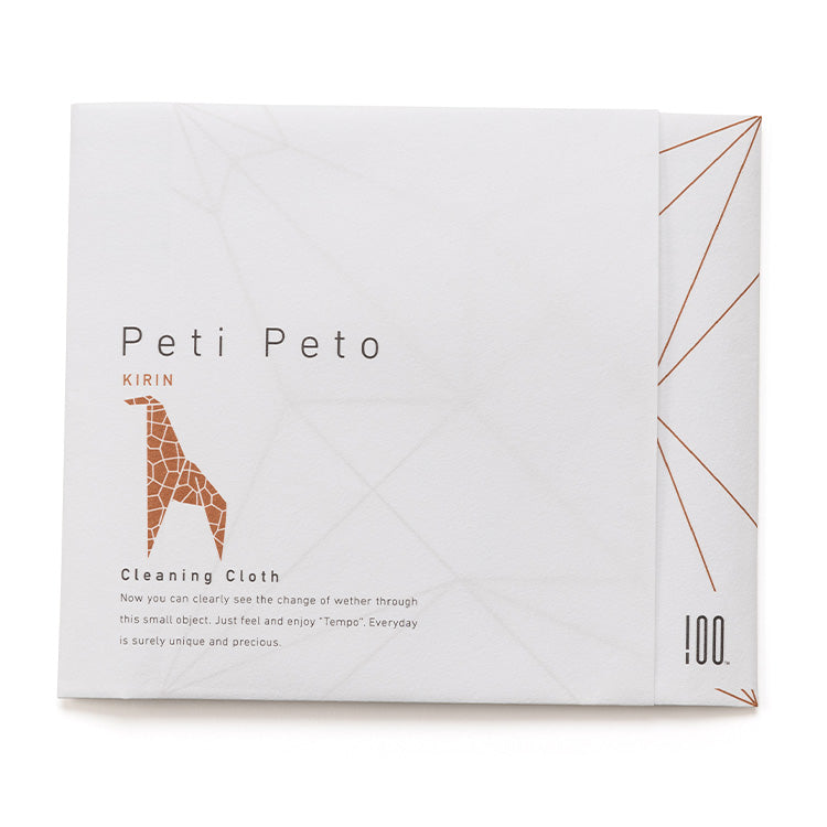 PETI PETO - Cleaning Cloths [giraffe] image 1