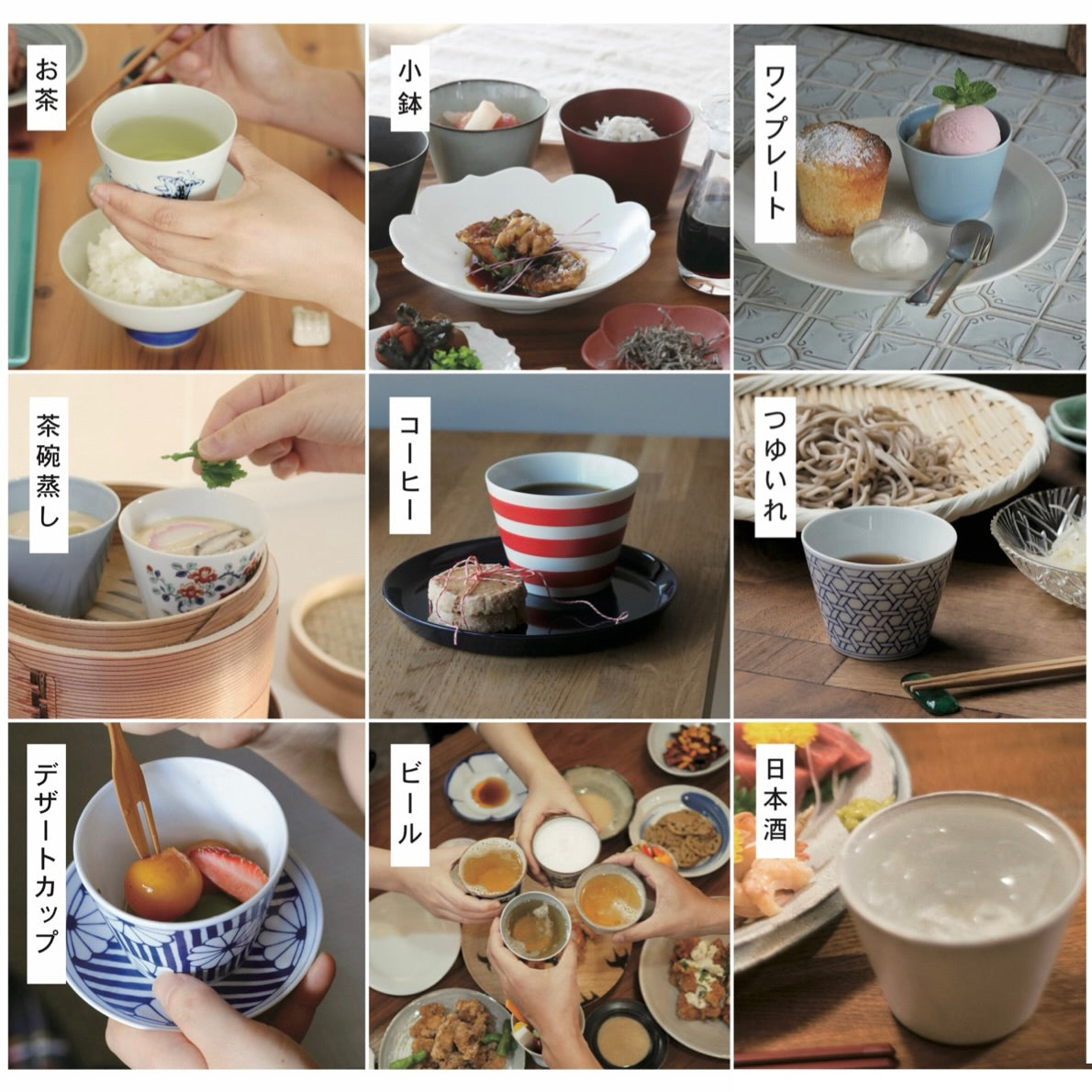 SOBACHOCO GIFT SET - 2 Cups & Gift Box [sea breams]